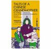 Tales_of_a_Chinese_grandmother