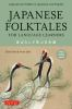 Japanese_folktales_for_language_learners__