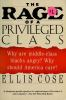 The_rage_of_a_privileged_class