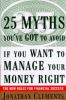 25_myths_you_ve_got_to_avoid--_if_you_want_to_manage_your_money_right