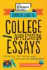 Complete_guide_to_college_application_essays
