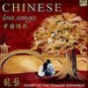 Chinese_love_songs