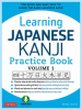 Learning_Japanese_Kanji_Practice_Book_Volume_1