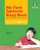 My_First_Japanese_Kanji_Book