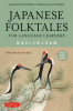 Japanese_Folktales_for_Language_Learners